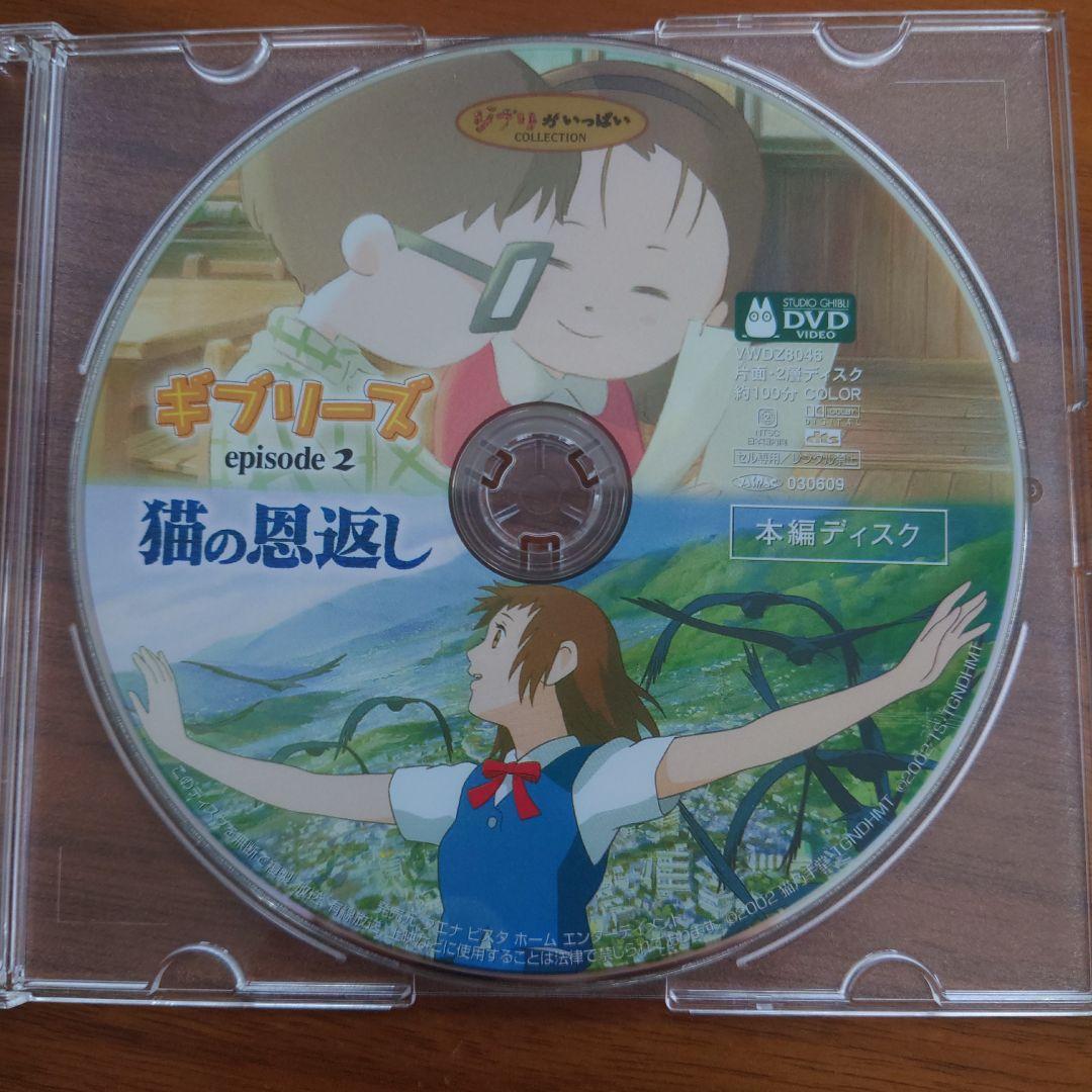 スタジオジブリ DVD本編ディスクのみ5作品セット