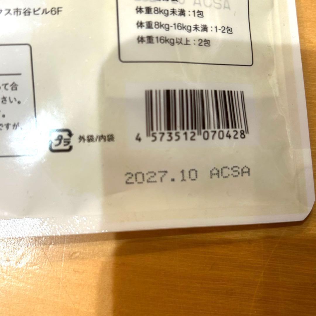 (未開封) 犬猫生活 デンタルふりかけ 30包×2