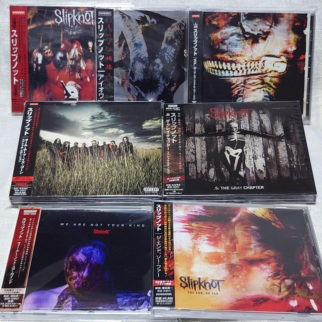 スリップノット『SLIPKNOT』1st〜7th アルバムまとめ国内盤帯付メタル