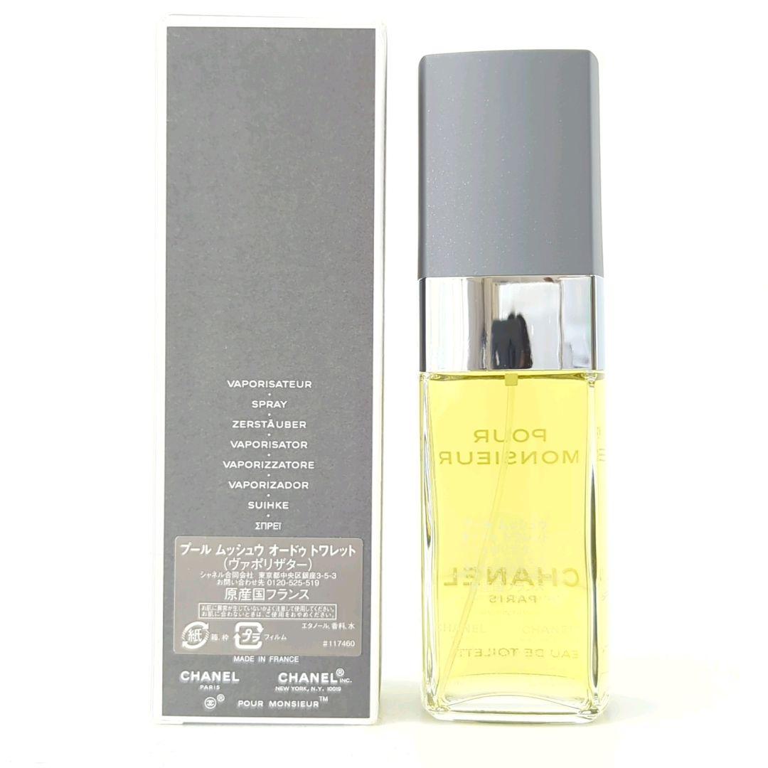 シャネル CHANEL プール ムッシュウ オードゥトワレット 100ml