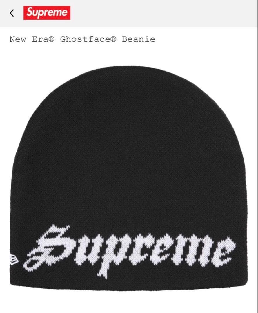 【毒盛る青酸化合物】supreme beanie