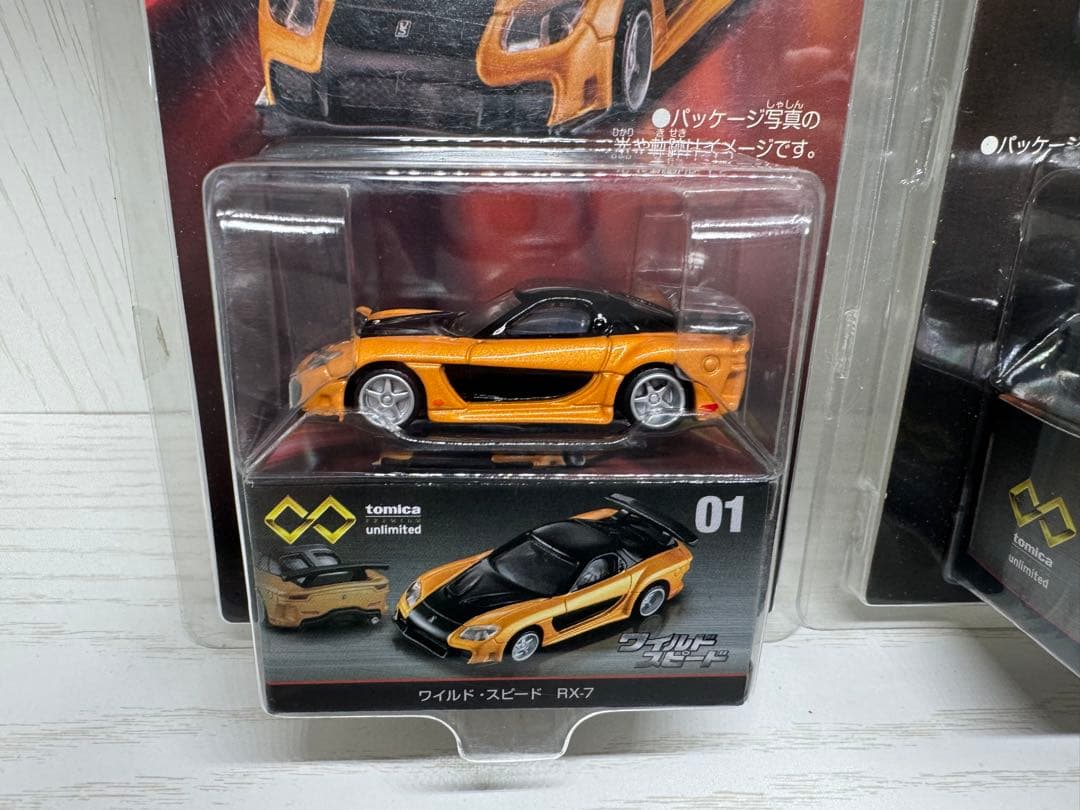 トミカプレミアムunlimited2台セット！