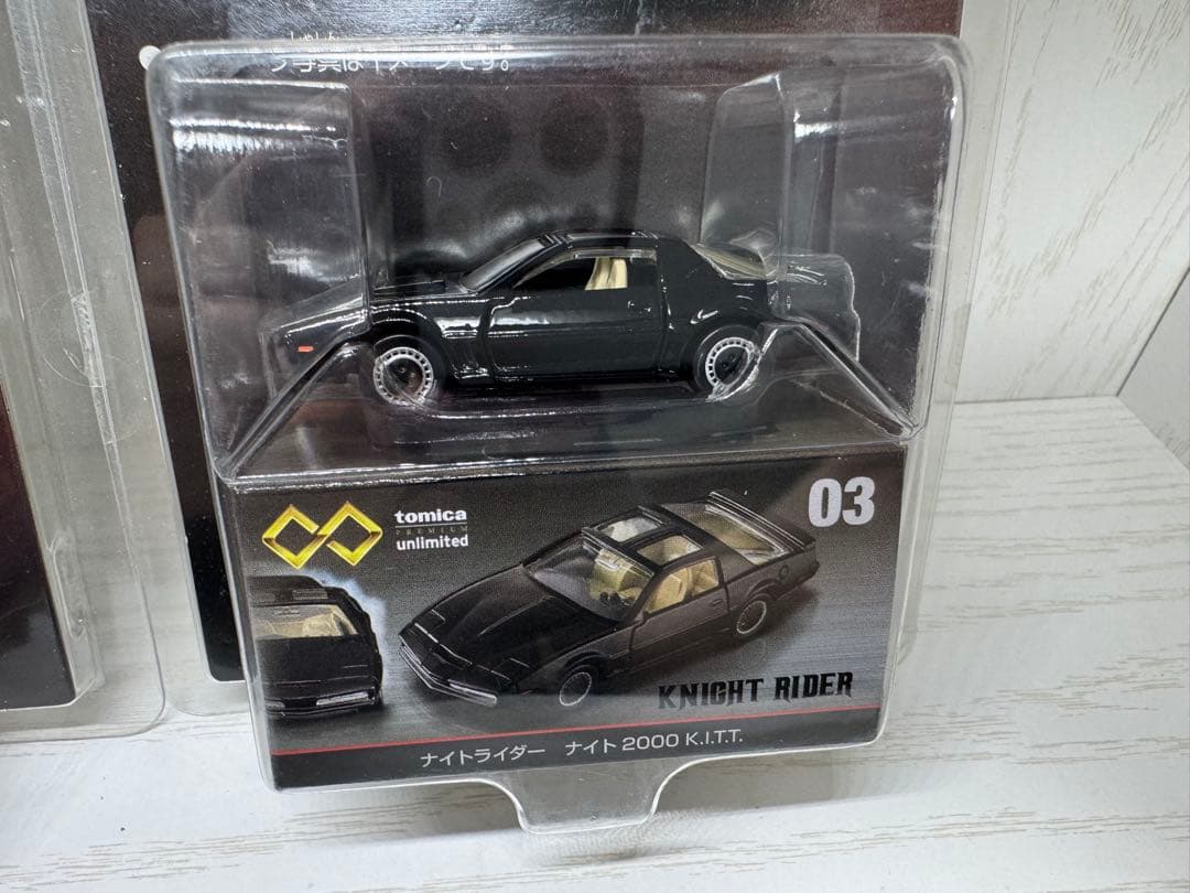 トミカプレミアムunlimited2台セット！