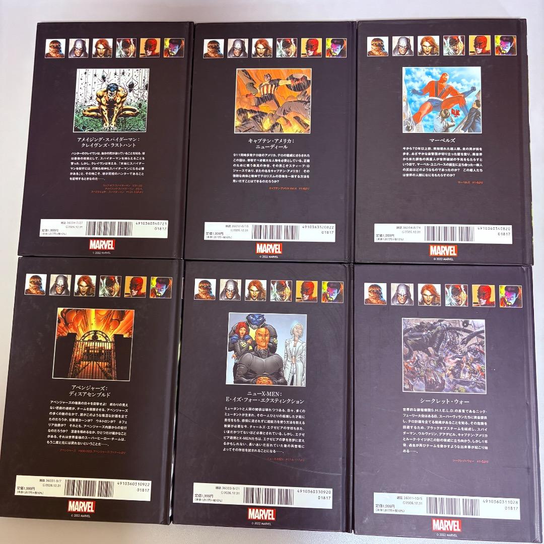 マーベル グラフィックノベル・コレクション　１〜３５巻　MARVEL　アメコミ