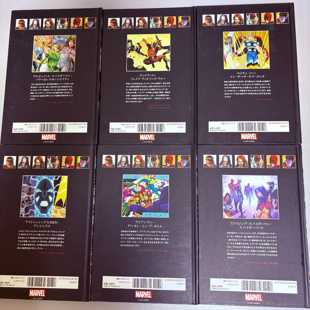 マーベル グラフィックノベル・コレクション　１〜３５巻　MARVEL　アメコミ