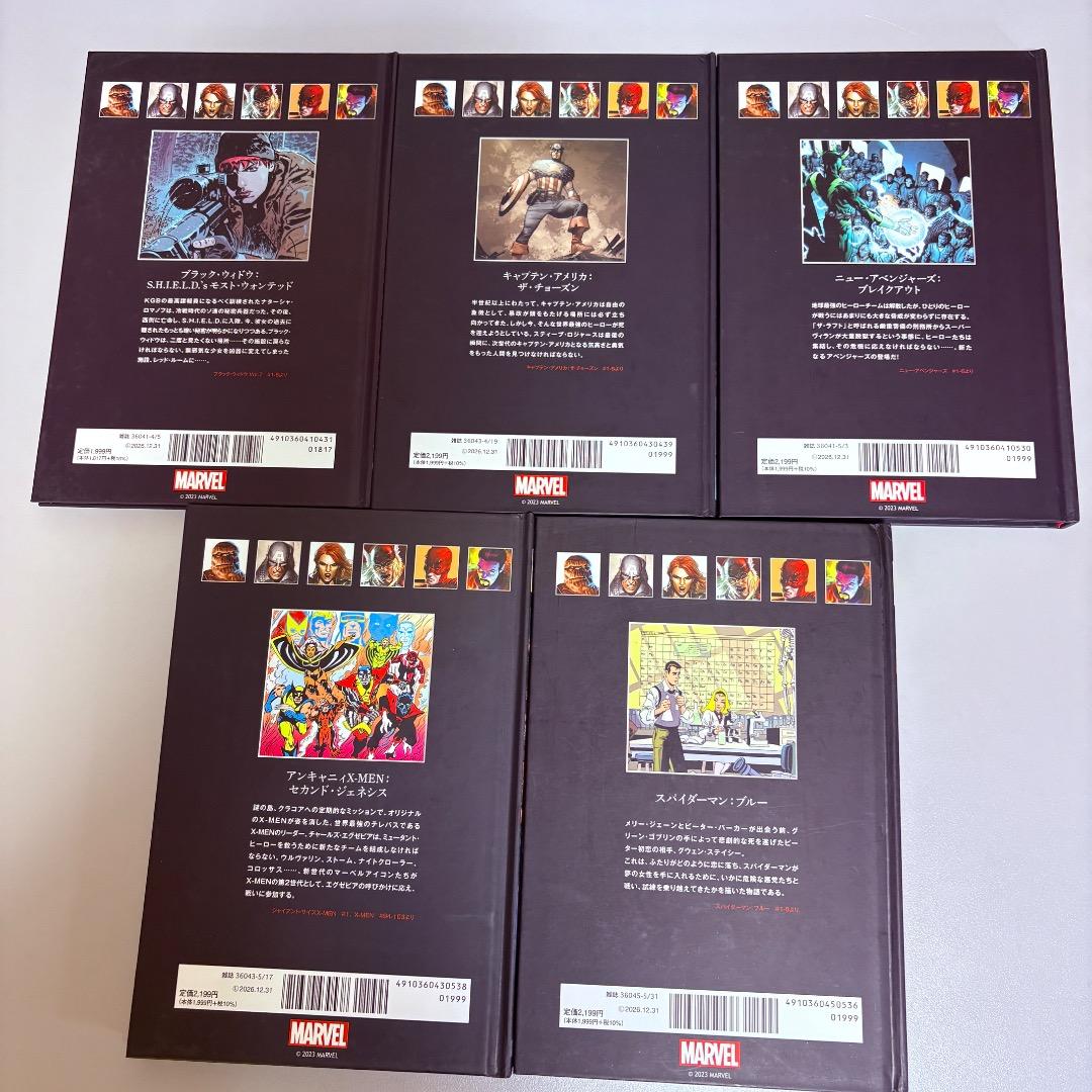 マーベル グラフィックノベル・コレクション　１〜３５巻　MARVEL　アメコミ