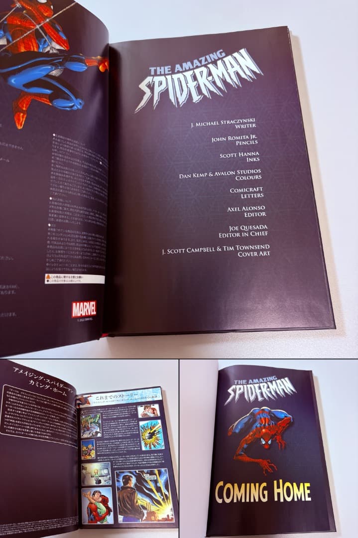 マーベル グラフィックノベル・コレクション　１〜３５巻　MARVEL　アメコミ