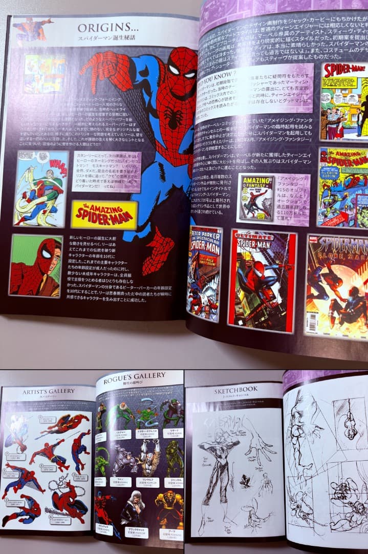 マーベル グラフィックノベル・コレクション　１〜３５巻　MARVEL　アメコミ