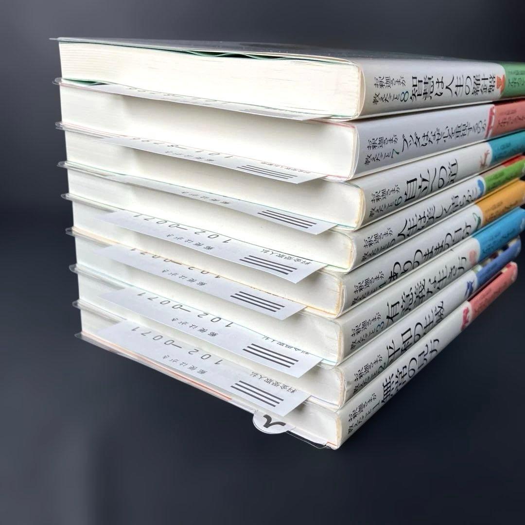 お釈迦さまが教えたこと 1～8巻（全8冊揃）