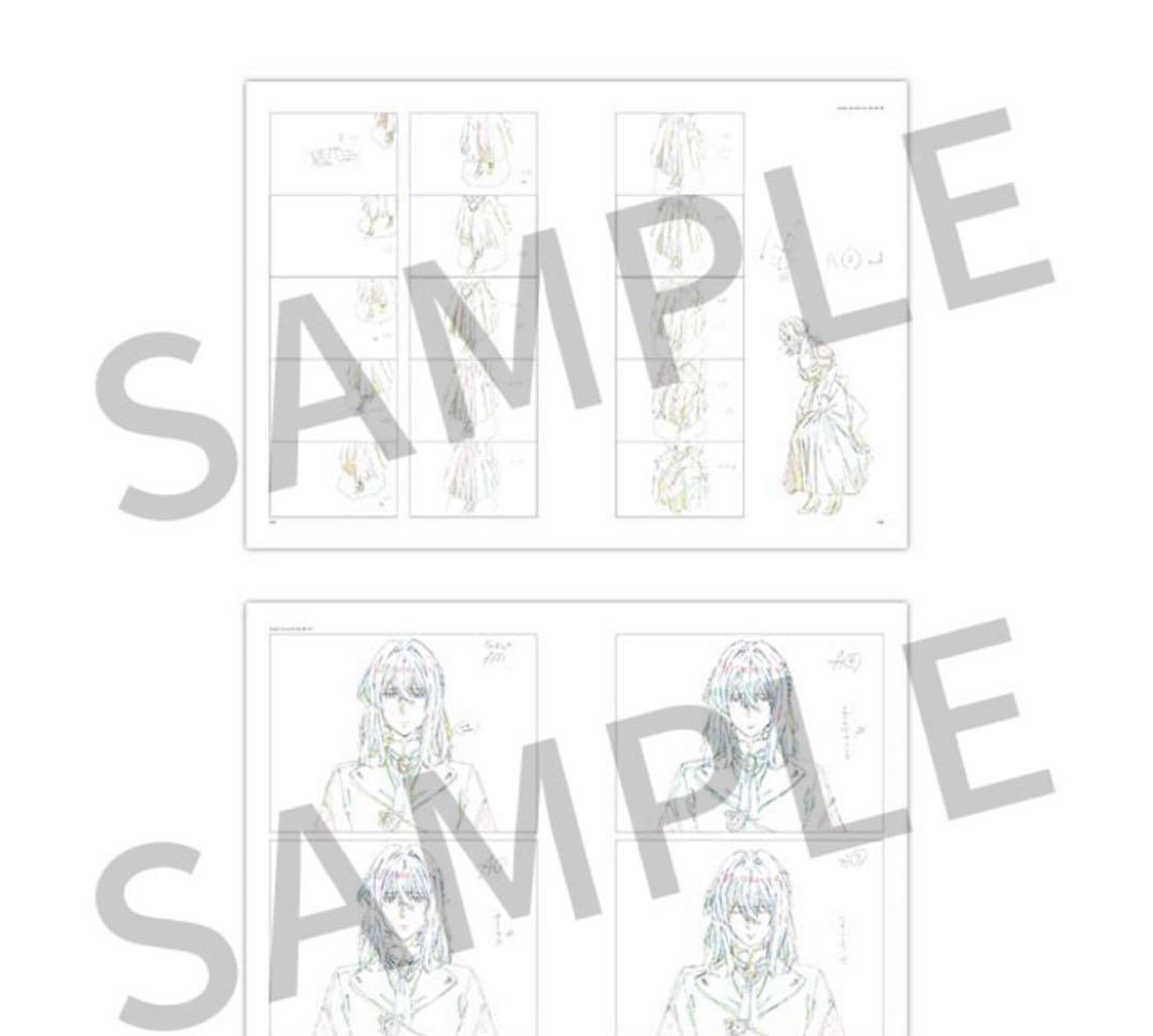 【未開封】ヴァイオレットエヴァーガーデン　原画集vol.1