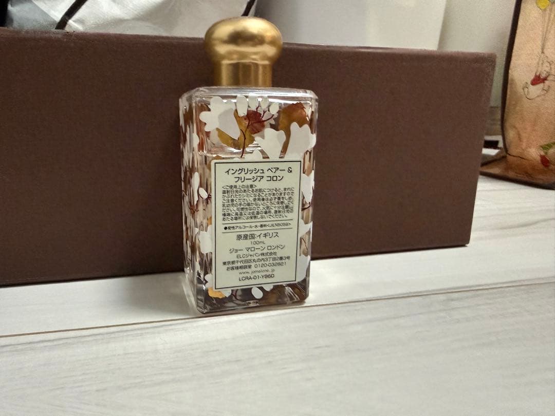 限定花柄ボトルJO MALONE ENGLISH PEAR & FREESIA