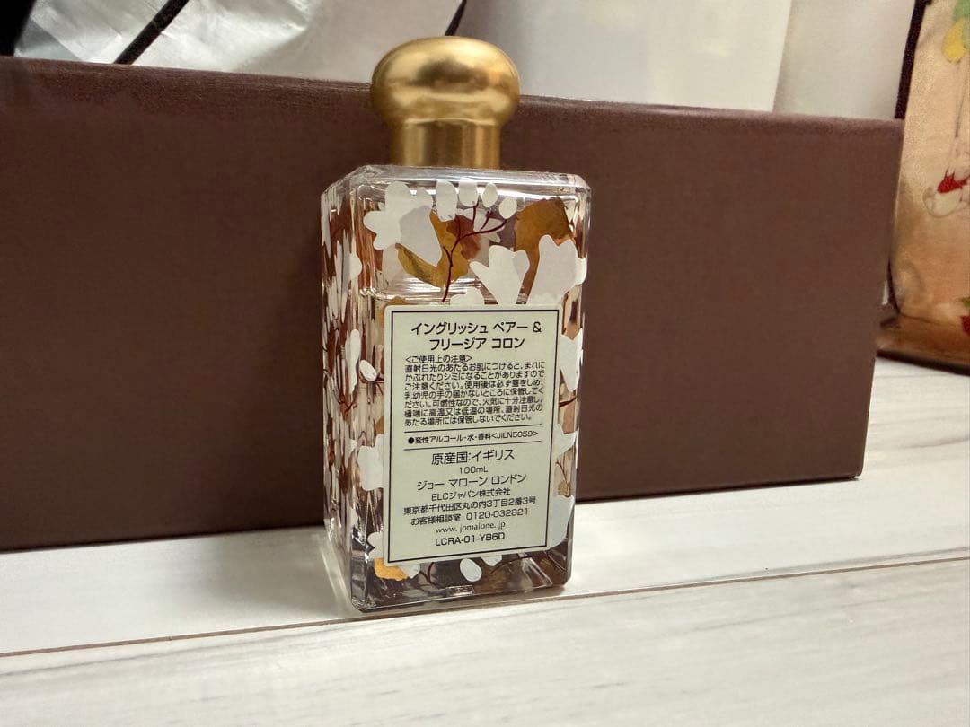 限定花柄ボトルJO MALONE ENGLISH PEAR & FREESIA