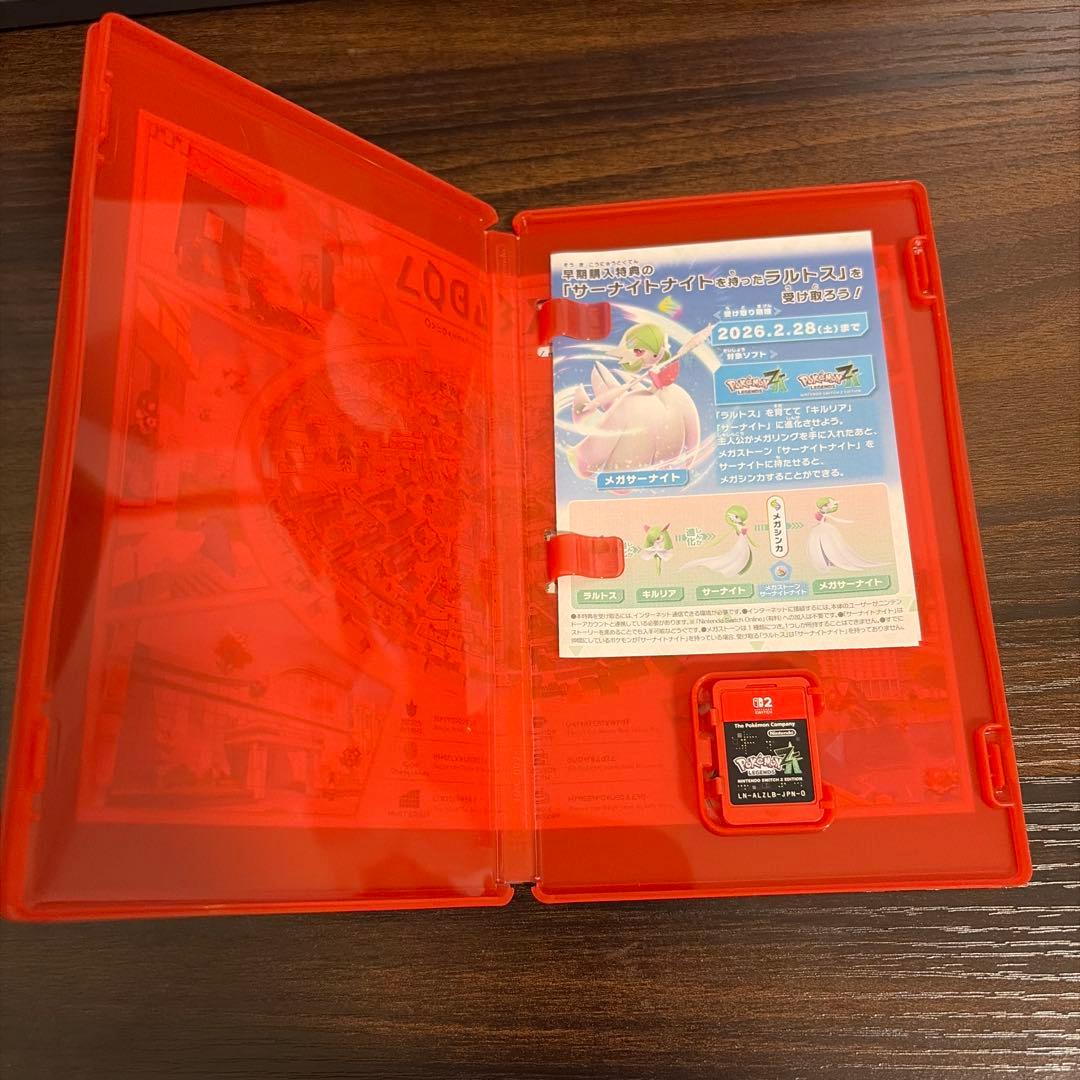ポケットモンスターZA ポケモンza