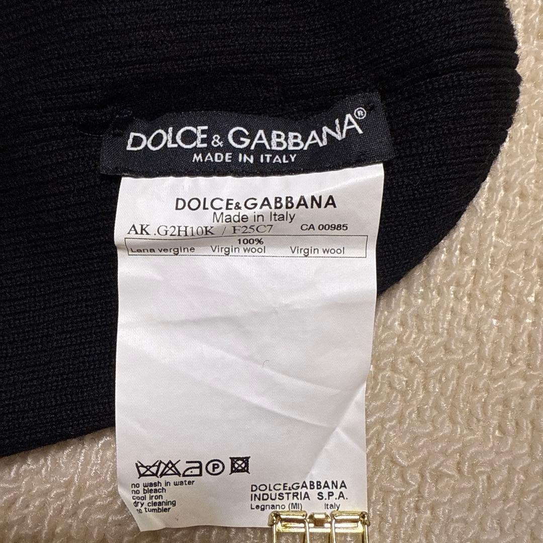Dolce & Gabbana ドルチェ&ガッバーナ　ニット帽ブラック