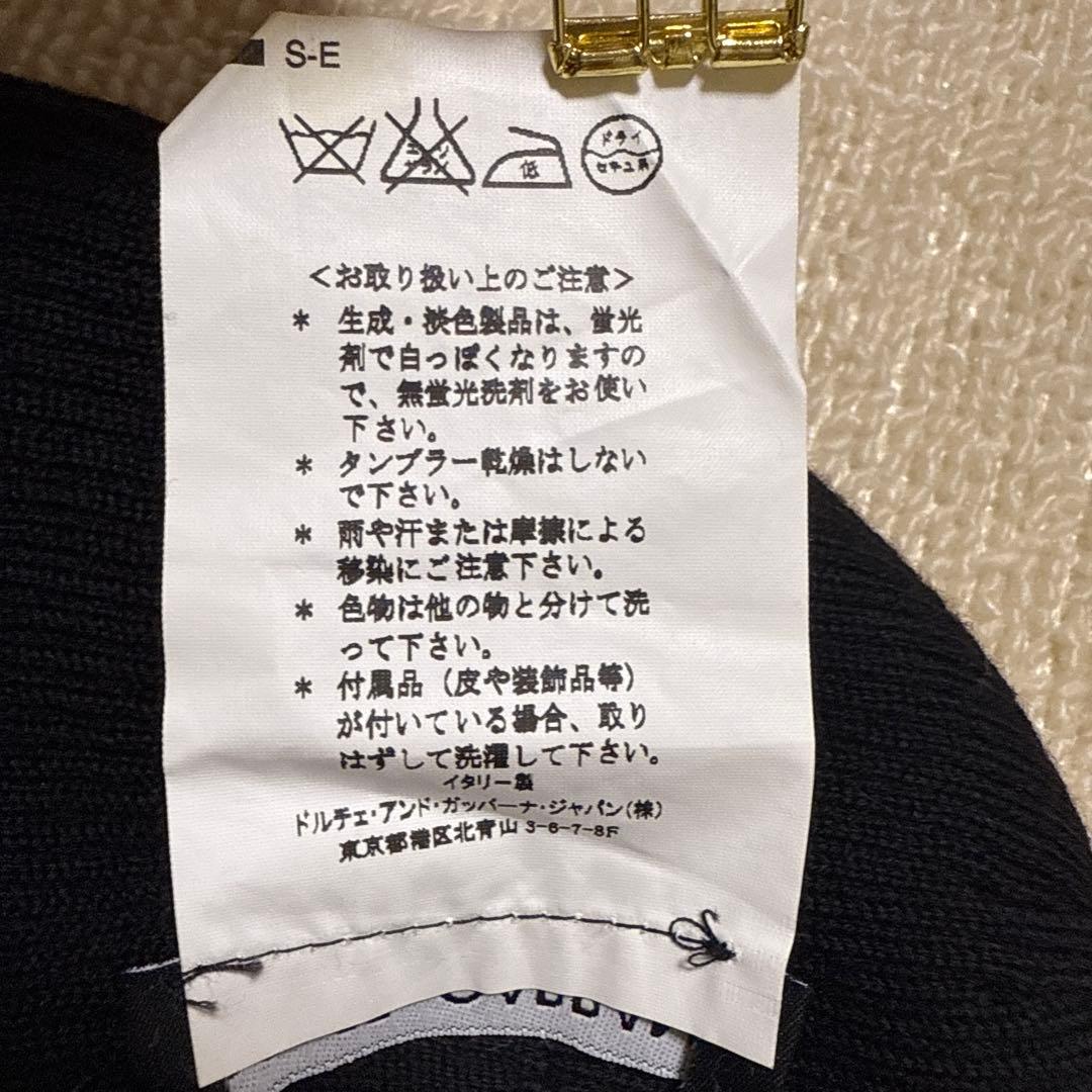 Dolce & Gabbana ドルチェ&ガッバーナ　ニット帽ブラック