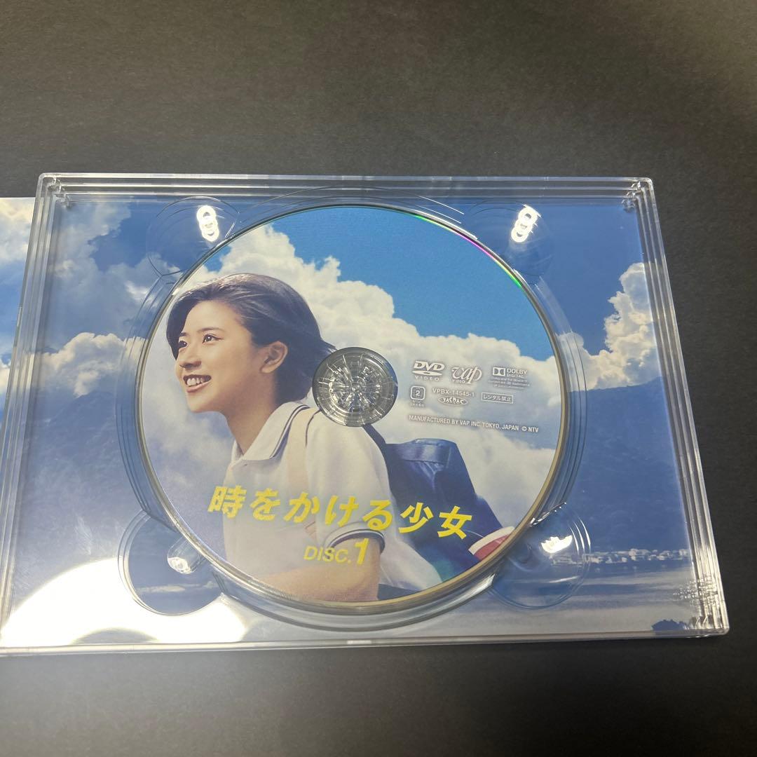 時をかける少女 DVD-BOX〈3枚組〉