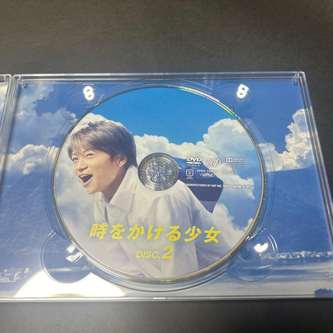時をかける少女 DVD-BOX〈3枚組〉