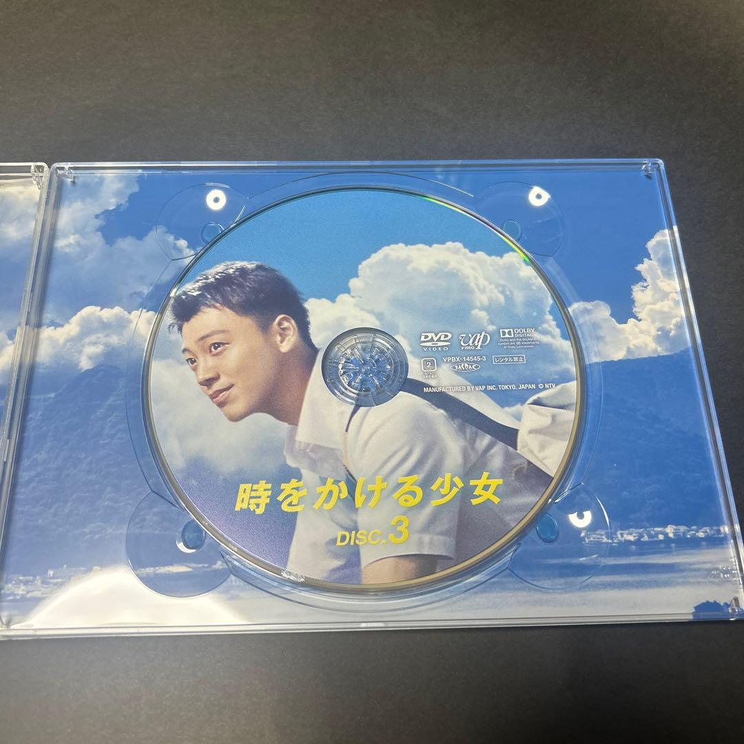 時をかける少女 DVD-BOX〈3枚組〉