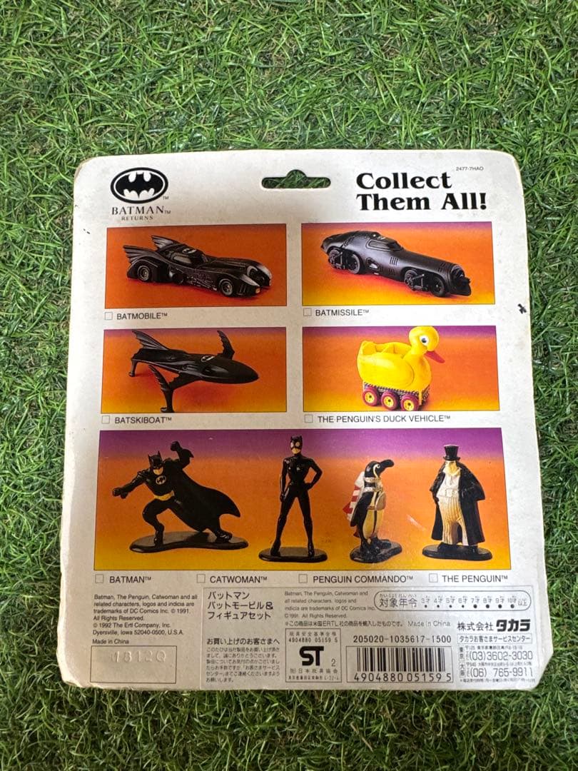 2点Vintage 1992 & 1993 バットマン & バットモービル