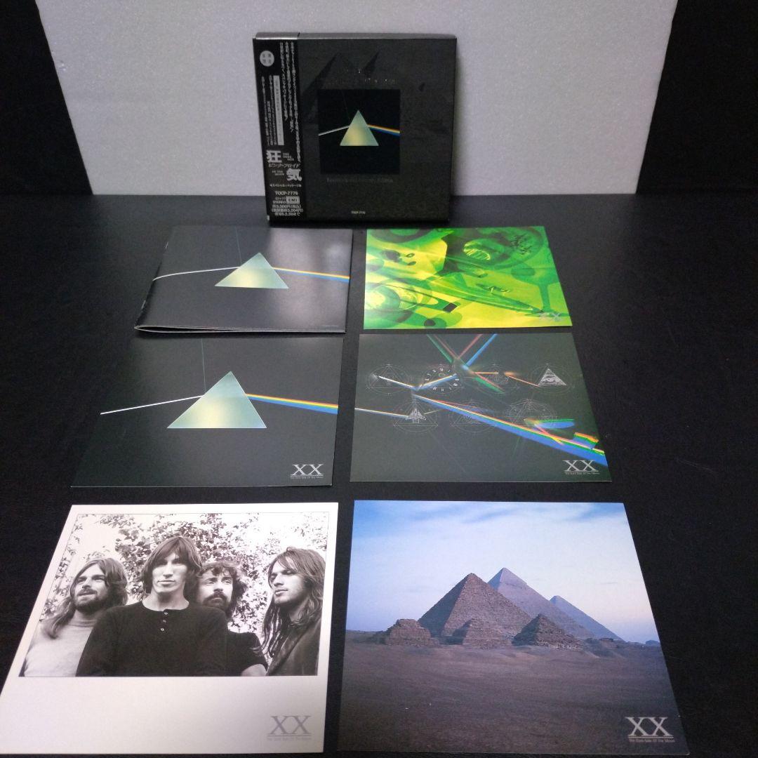 洋楽 Pink Floyd Cd