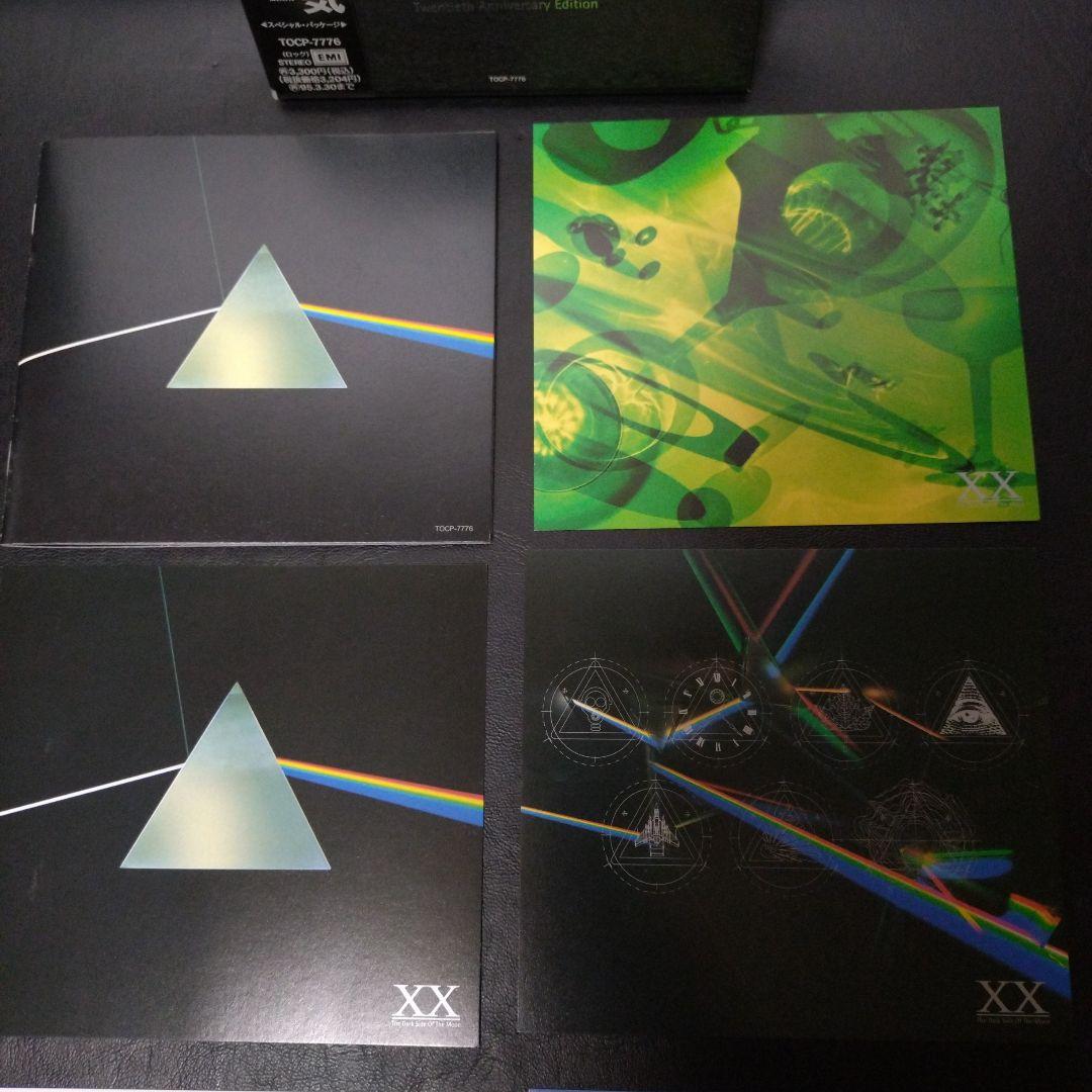 洋楽 Pink Floyd Cd