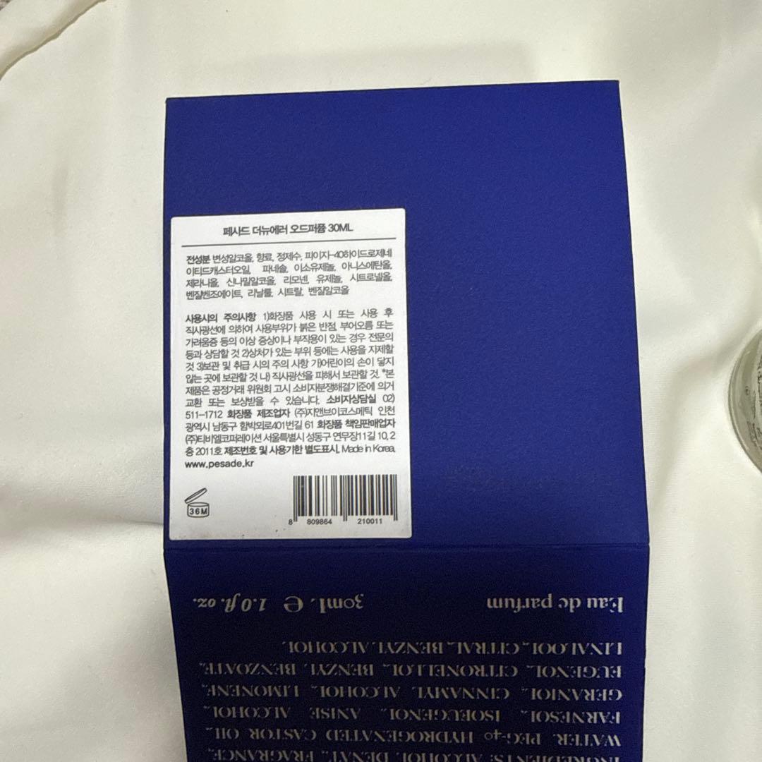 香水(ユニセックス) pesado The New Error Parfum 30ml