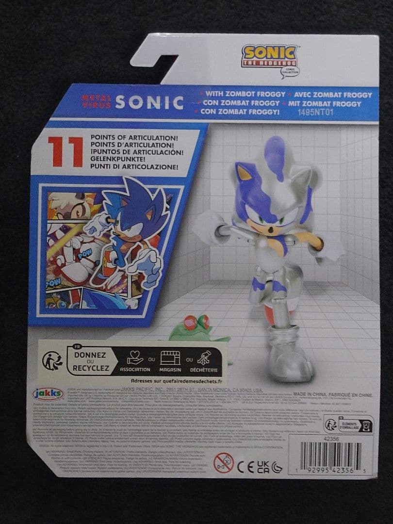 レ*ナ様 ソニック メタルウイルス フィギュア