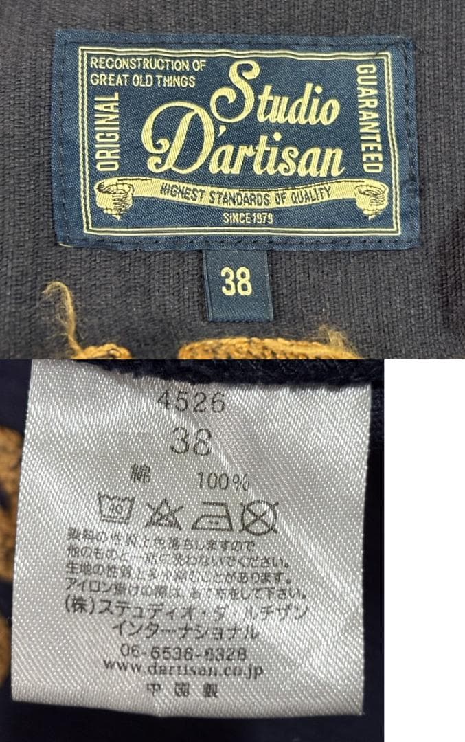 ＊STUDIO D'ARTISAN コーデュロイ 刺繍ロゴ FFジャケット 38