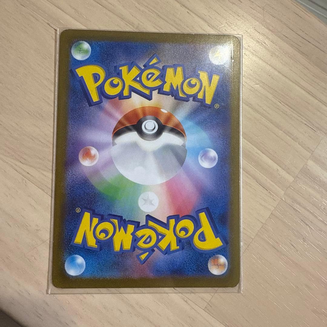 ギャラドス R SV2a ポケモンカード151 130/165