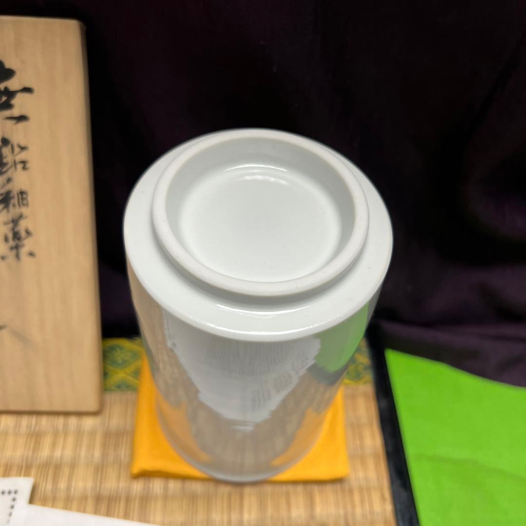 名工3代武越敏昭　日展理事　黄金無鉛釉薬銘赤い花　素敵絵付け　大幅値下げしました