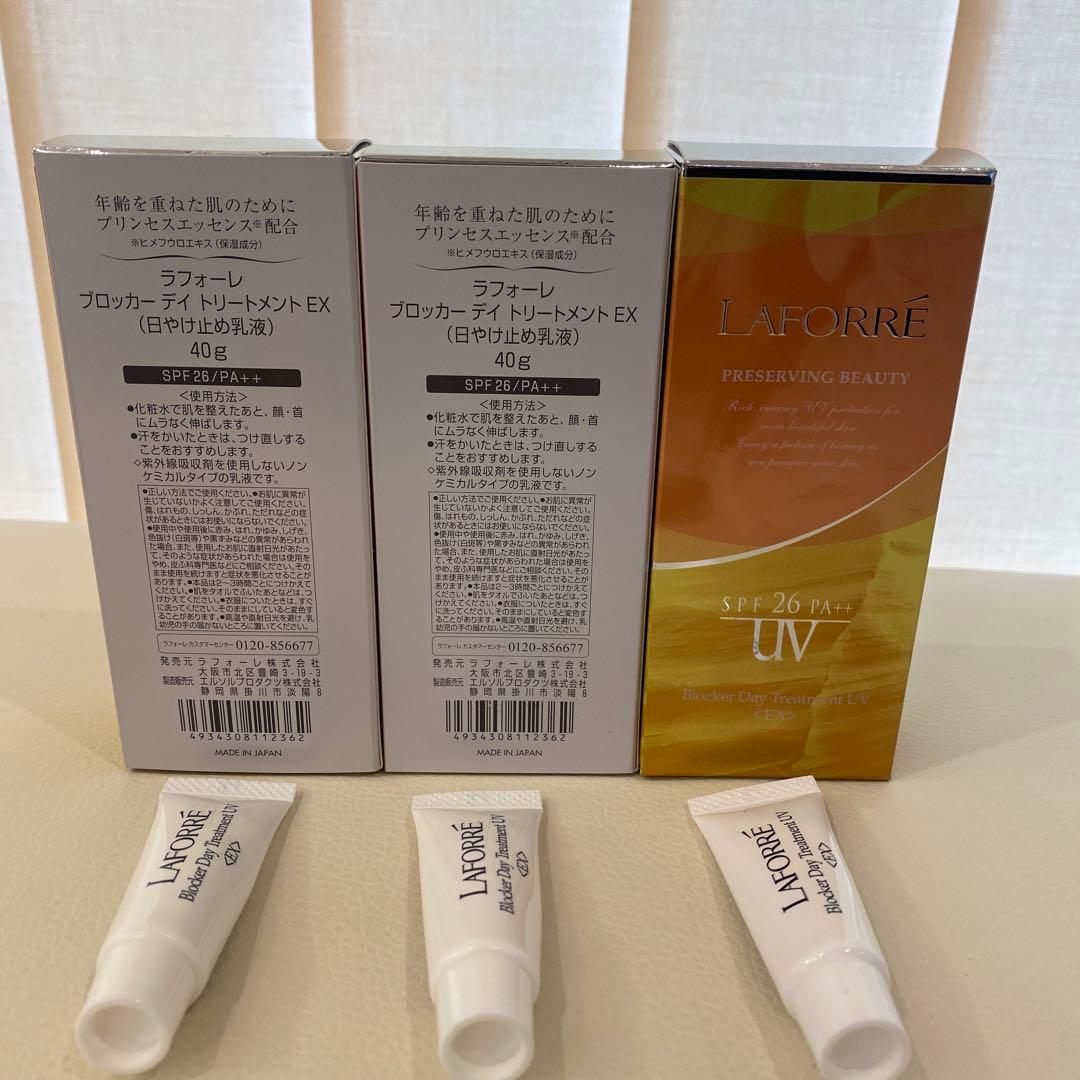 LAFORRÉ Preserving UV SPF26 PA+ + 3本セット