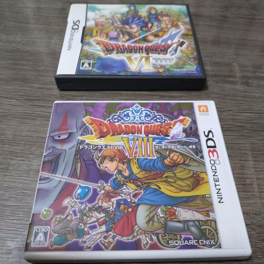 ドラゴンクエストVI & VIII セット