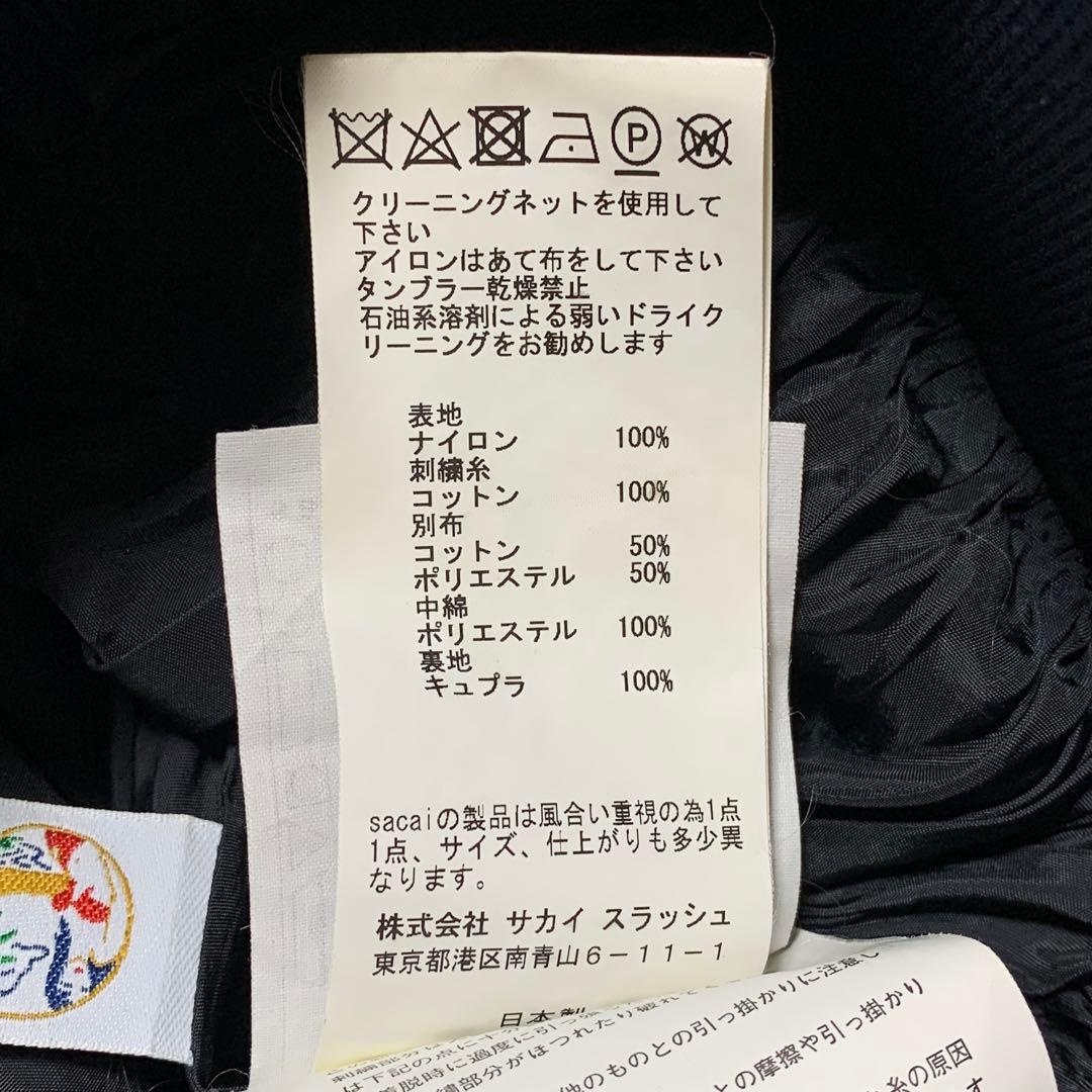 sacai Reyn Spooner コラボ タイトスカート 刺繍【サイズ1】