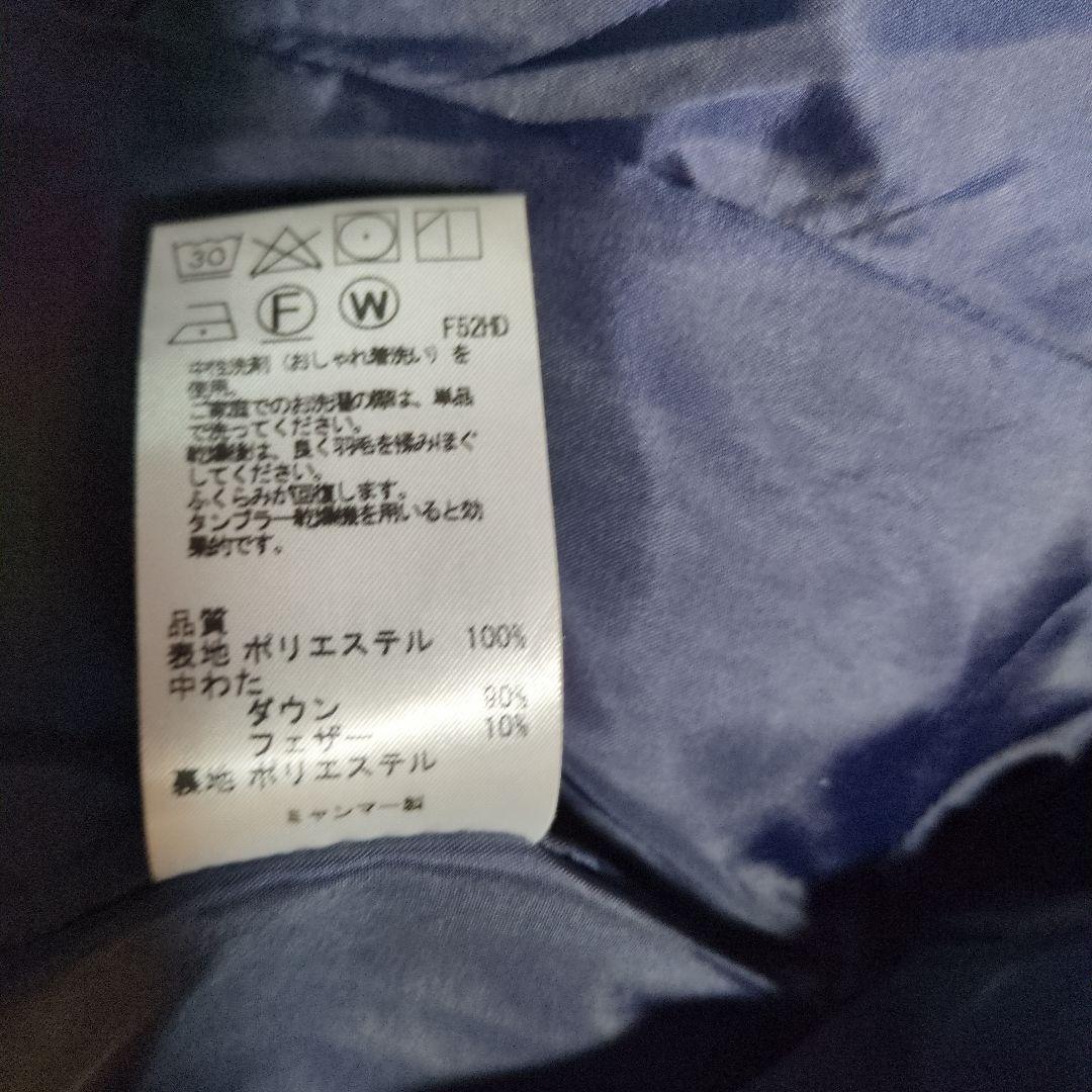 エニィシス　ダウンコート