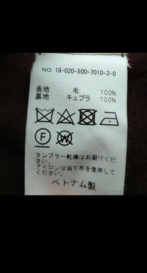 ダークブラウンコート
