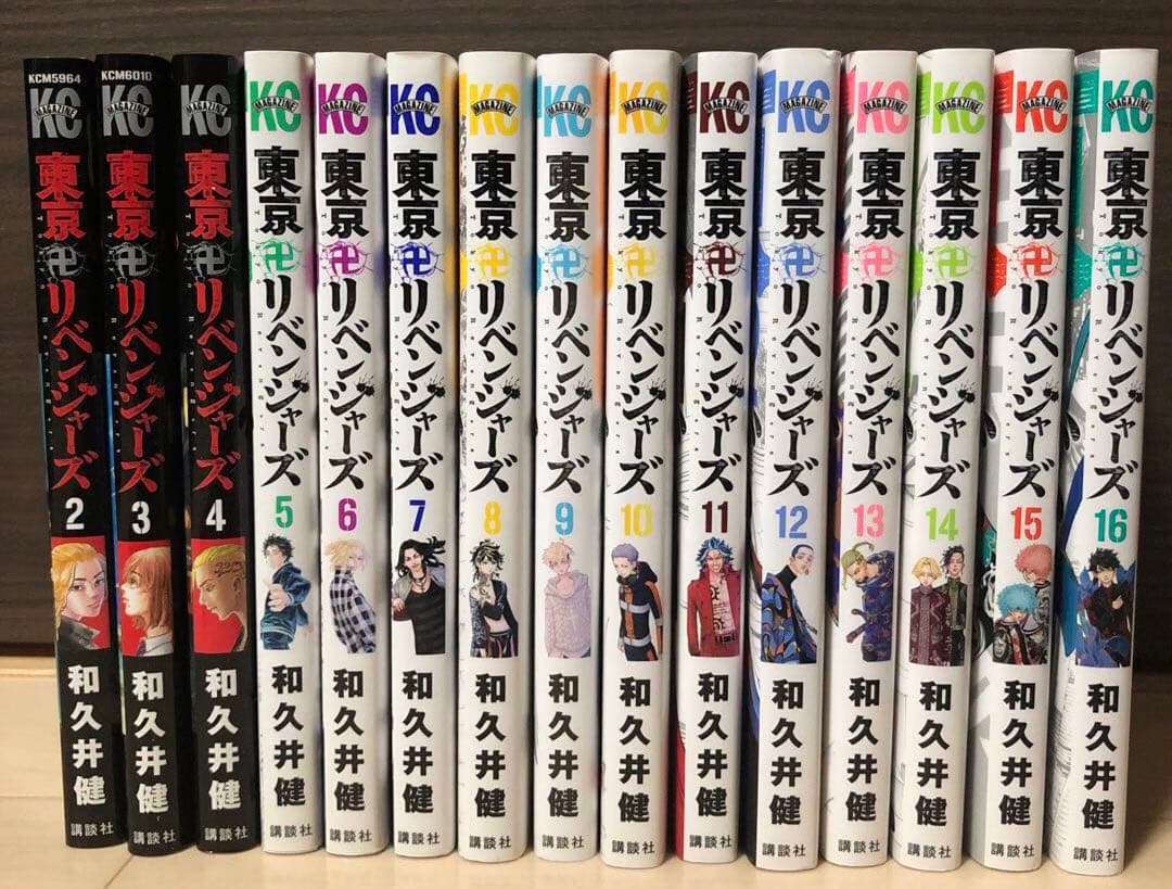 東京リベンジャーズ　1〜31巻