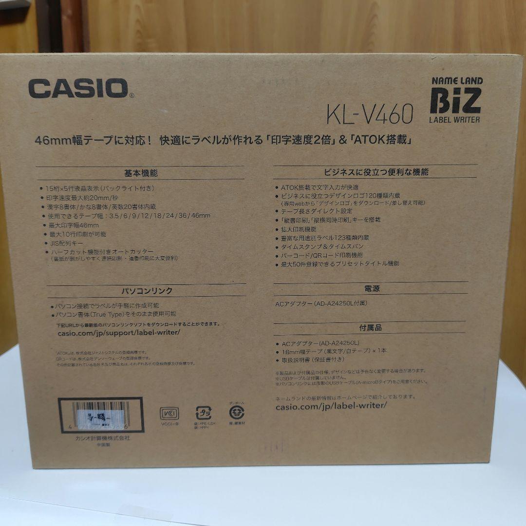 CASIO KL-V460　ネームランド　BiZ