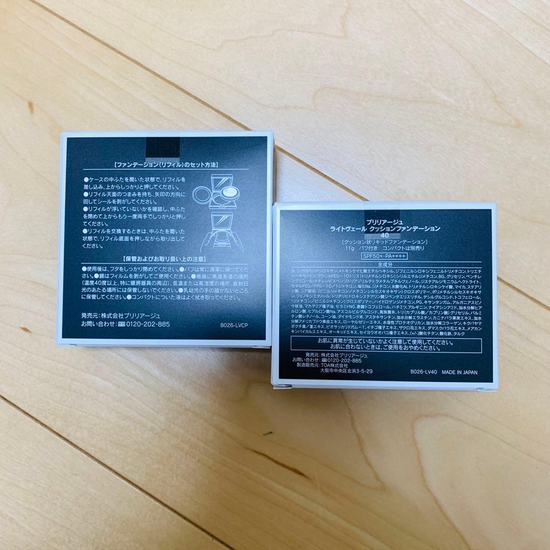 こじページ ファンデ 40