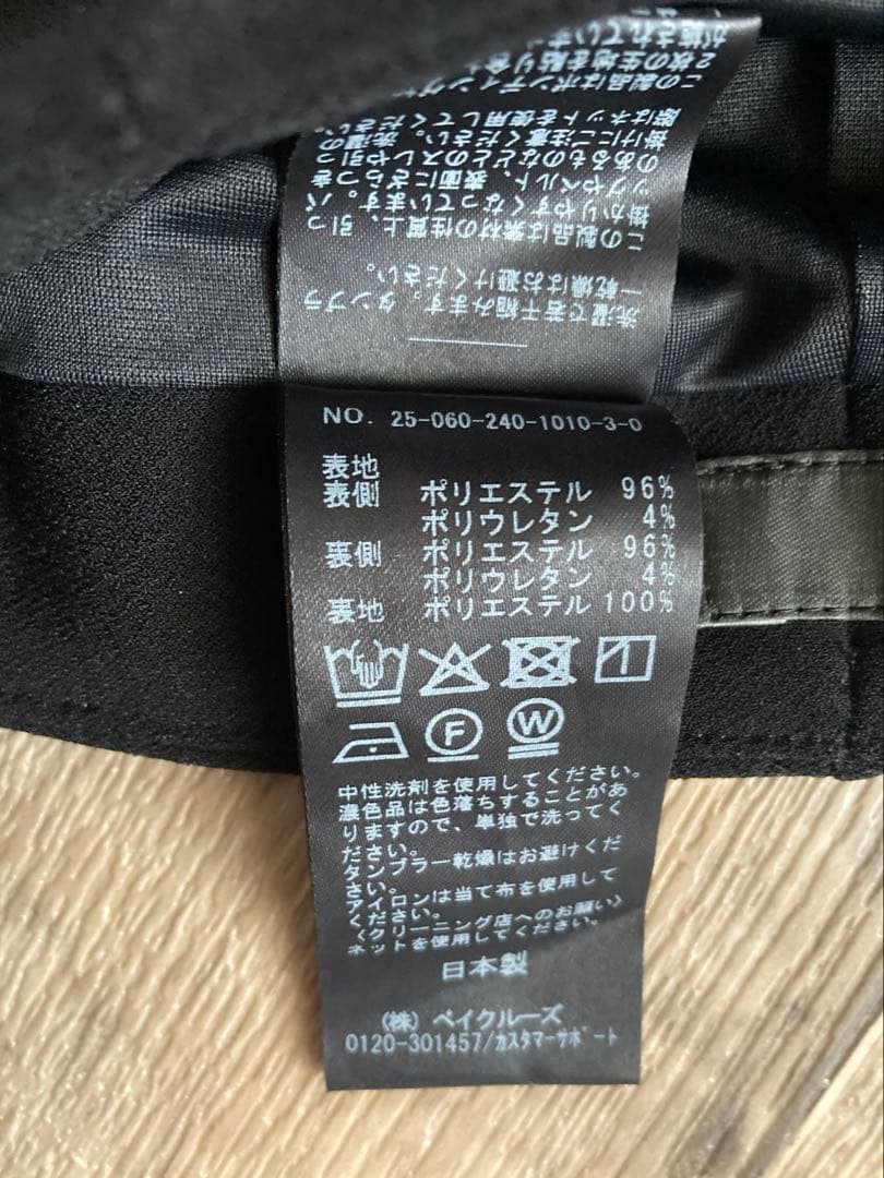 NOBLE 【洗える】コンフォートジャージーライクタイトスカート　黒　40サイズ