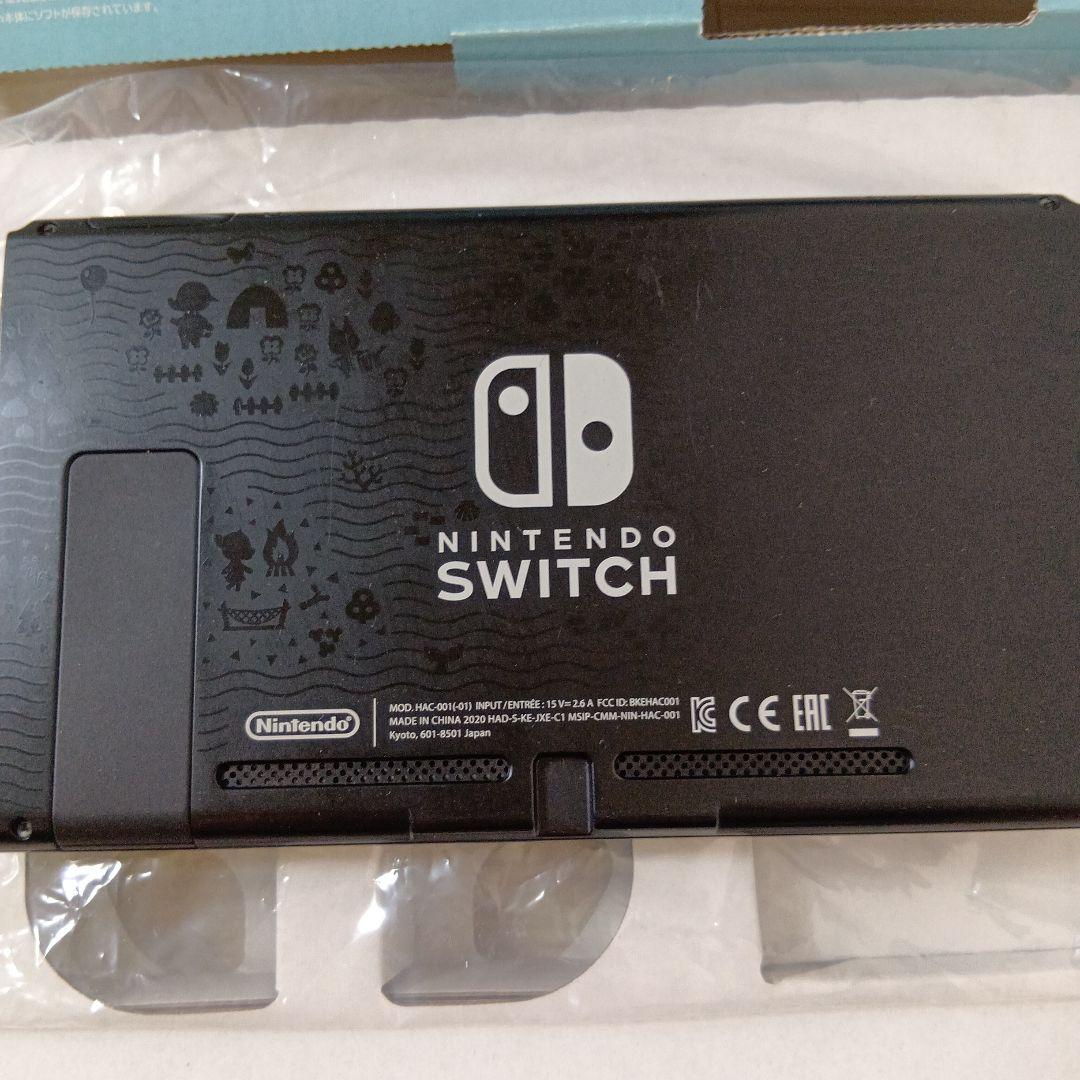 Nintendo Switch 本体 どうぶつの森デザイン