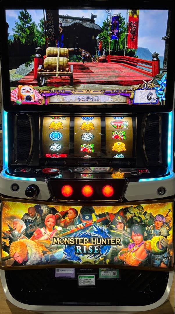 【かせゆう❗️】パチスロ実機【L モンスターハンター】ユニット付