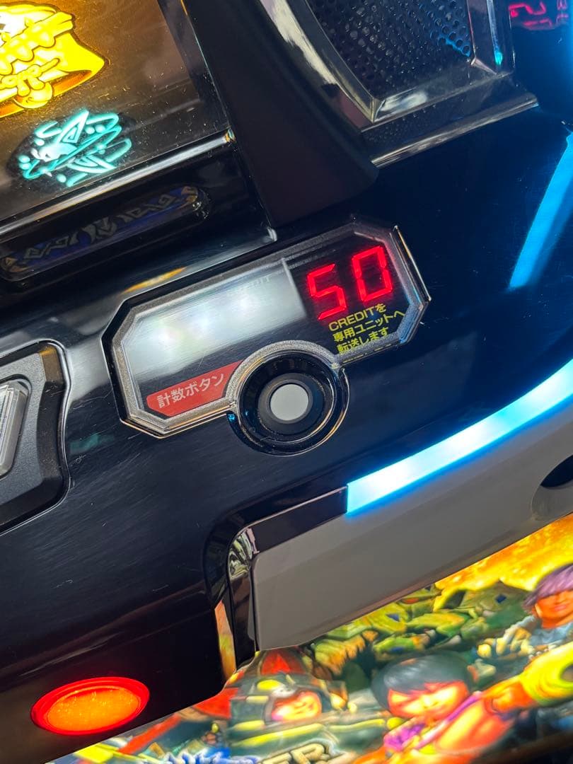【かせゆう❗️】パチスロ実機【L モンスターハンター】ユニット付