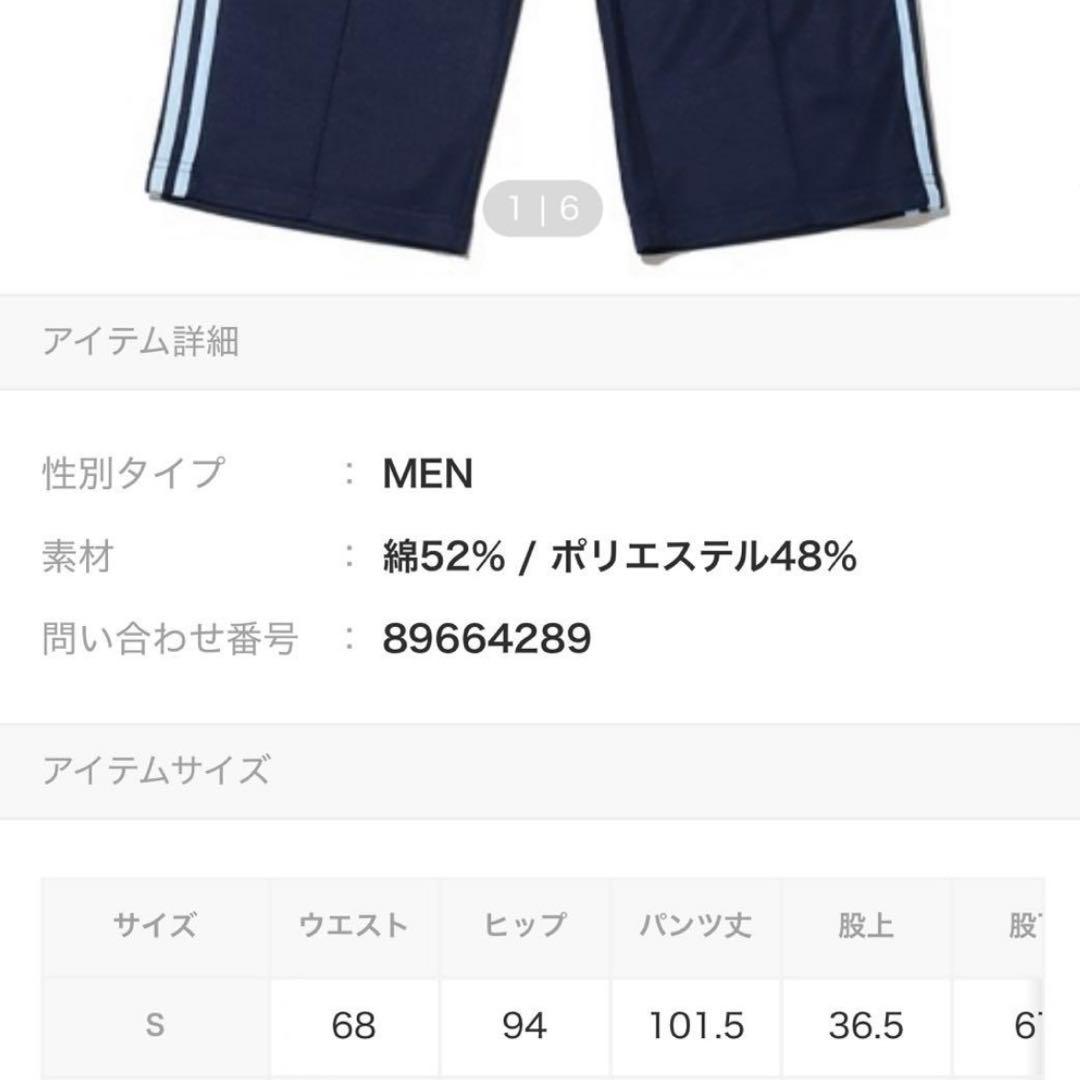 adidas/アディダス Baggy TP/バギーフィット トラックパンツ