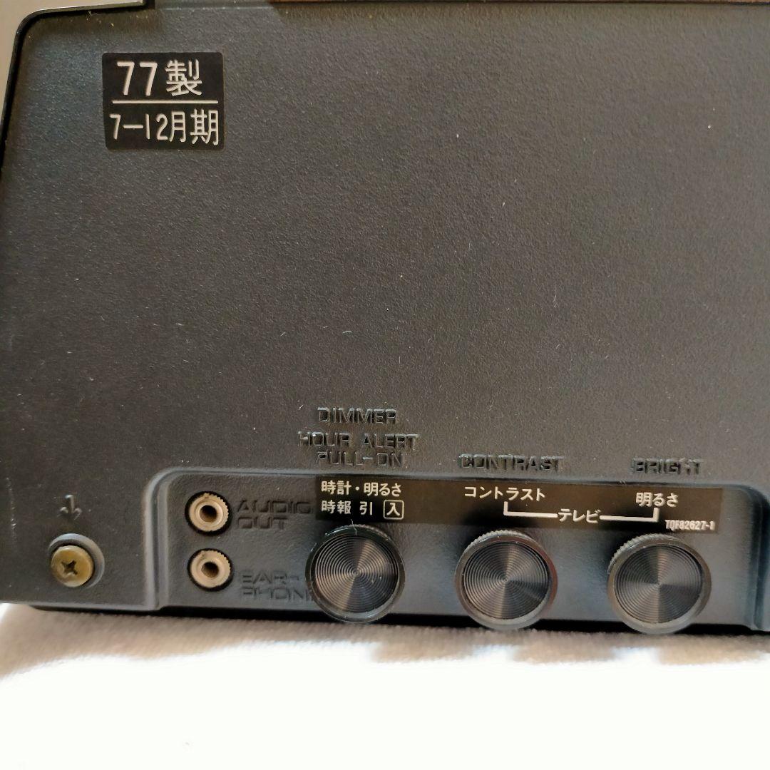 National 白黒テレビ TR-514F ラジオ・テレビ・デジタル時計