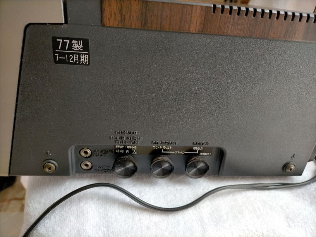 National 白黒テレビ TR-514F ラジオ・テレビ・デジタル時計