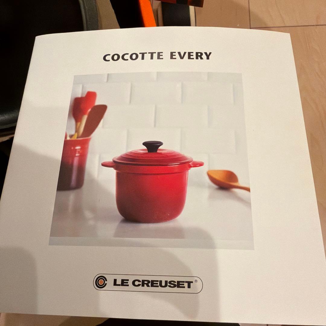 LE CREUSET ココット、エブリ　18cm