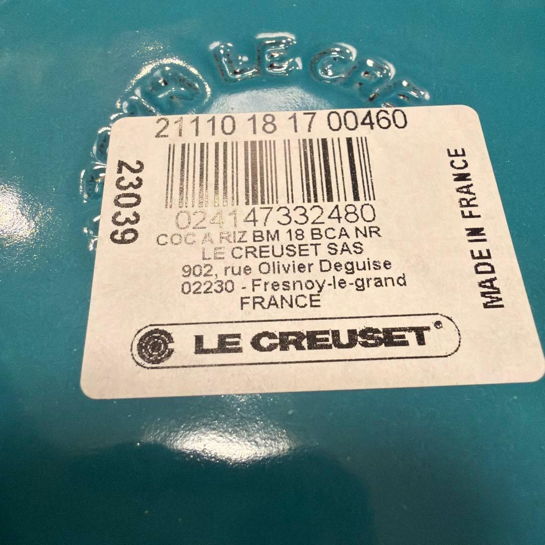 LE CREUSET ココット、エブリ　18cm