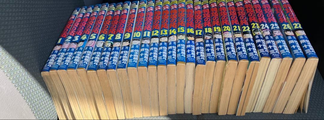 特攻の拓　全巻