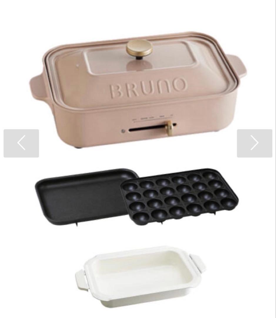BRUNOコンパクトホットプレート