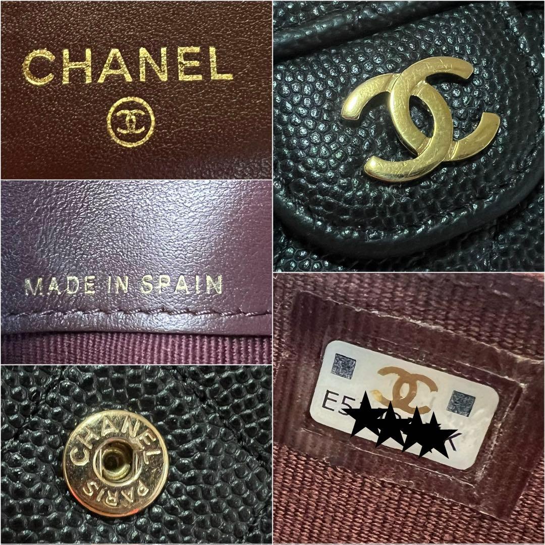 シャネル CHANEL キャビアスキン マトラッセ 三つ折り財布 コンパクト財布